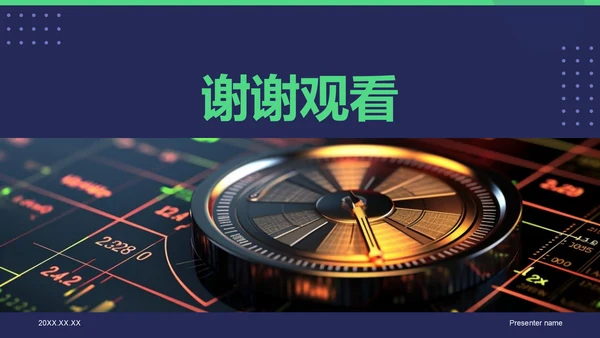 蓝色商务风财务金融总结汇报PPT模板