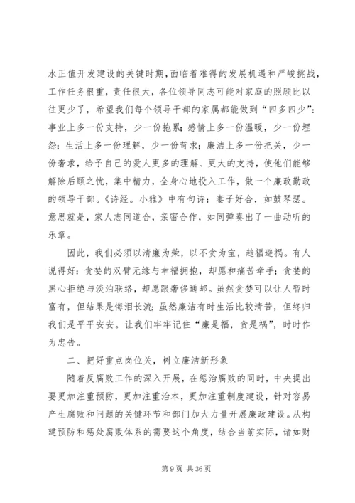 第一篇：党课辅导材料（八月份）党课辅导材料（八月份）.docx