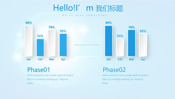 蓝色智能牙科动态PPT