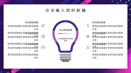 商务年终总结汇报通用PPT课件模板