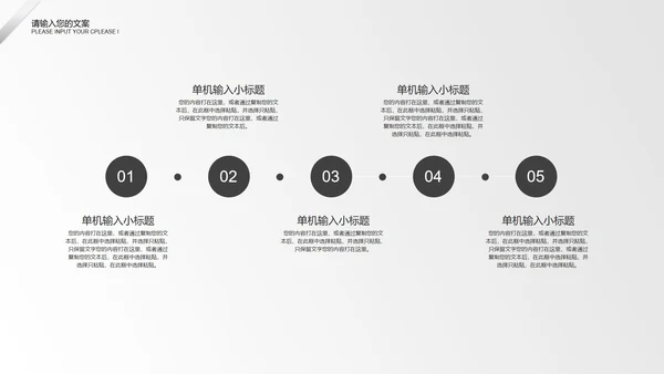 极简金属灰个人工作计划PPT模板