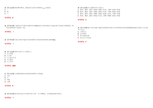 2022年质量员装饰方向通用基础质量员资格考试模拟实操训练一含答案试卷号：32