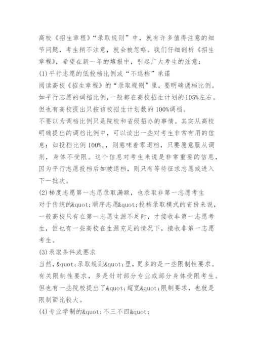 2022年全国甲卷高考数学试题及答案.docx