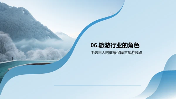 重阳节出游指南
