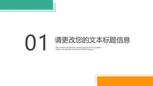 黄色简约风工作总结PPT模板