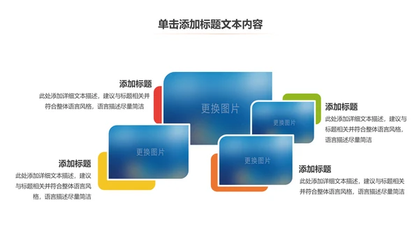 炫动水彩排球比赛排球运动排球课件PPT模板