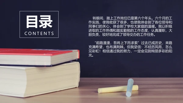 教育培训虚拟化教学通用PPT模板