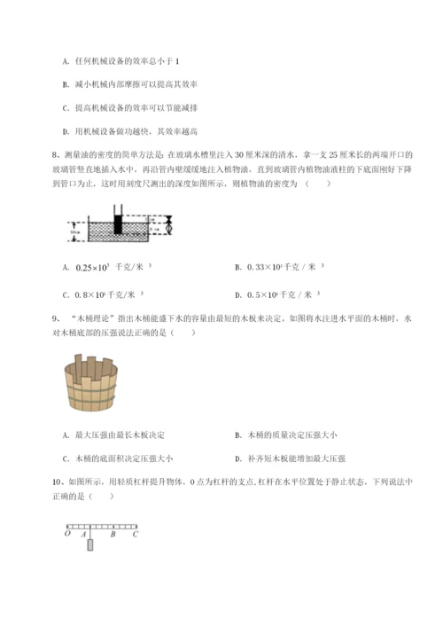 滚动提升练习江西九江市同文中学物理八年级下册期末考试综合测评练习题（详解）.docx