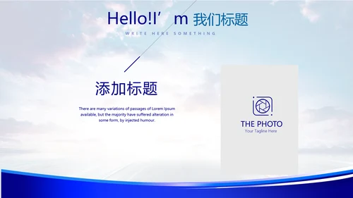 蓝色科技感公安警察工作汇报科技信息化建设动态PPT