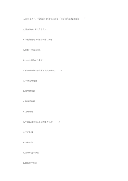 2023年高等教育高等数学工专自考试题.docx