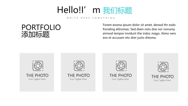 蓝色简约医疗器械不良事件报告动态PPT