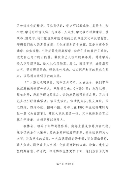 关于银行副职竞聘演讲稿.docx