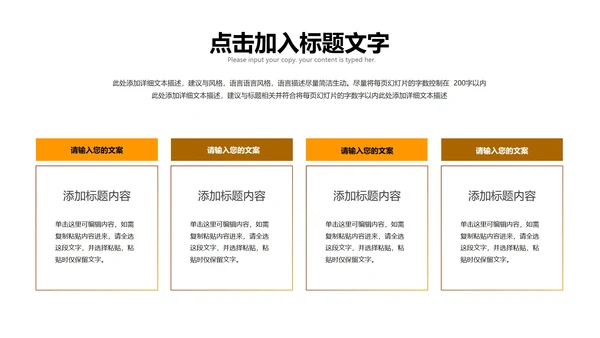 黄色清新简约风毕业答辩PPT模板