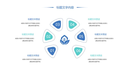 唯美时尚青年文明号工作总结汇报PPT模板
