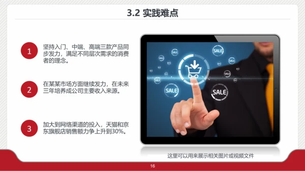档案袋大学生毕业论文答辩PPT