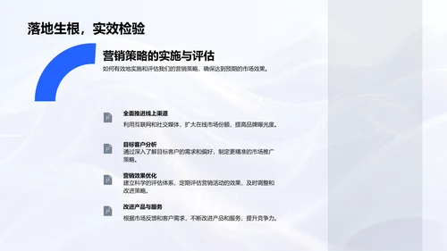 小寒节气营销报告