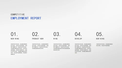 灰色实景励志乘风破浪宣传PPT模板