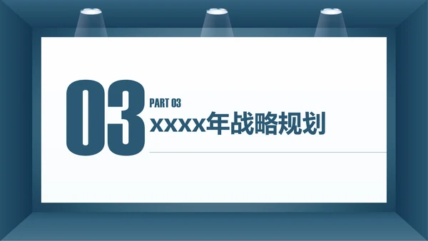 蓝色简约财务总监工作汇报PPT模板