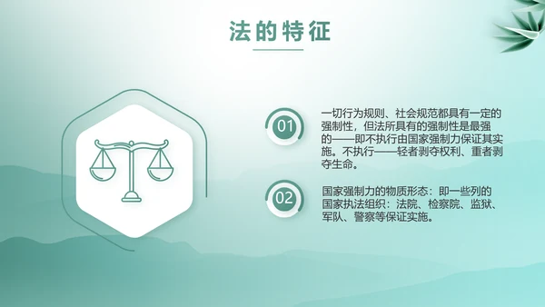 蓝色中国风法律案例分析动态PPT模板