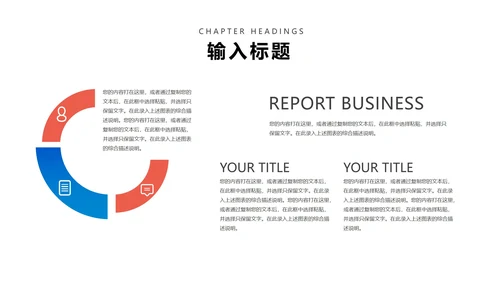 蓝色卡通风棒棒糖儿童节乐翻天PPT模板