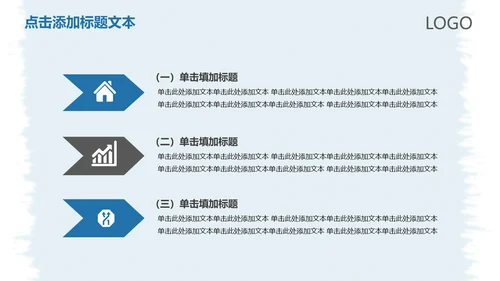 扬帆起航年终工作总结新年计划通用PPT模板