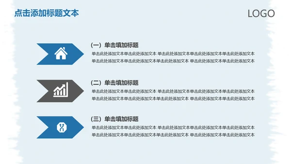 扬帆起航年终工作总结新年计划通用PPT模板