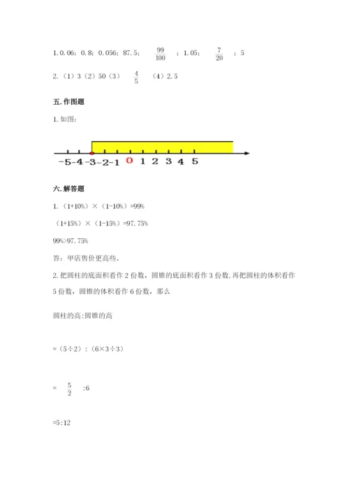 冀教版小学六年级下册数学期末检测试题精品【名校卷】.docx