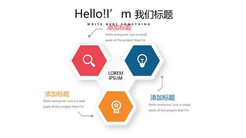 时尚微立体工作总结述职报告商务通用PPT动态模板