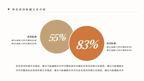 读书分享阅读好书推荐教育公开课动态PPT