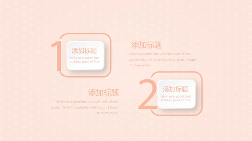 粉色淡雅母婴婴儿护理医院社区保健中心早教宣传PPT模板