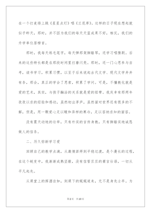 2022优秀教师个人先进事迹材料_5.docx