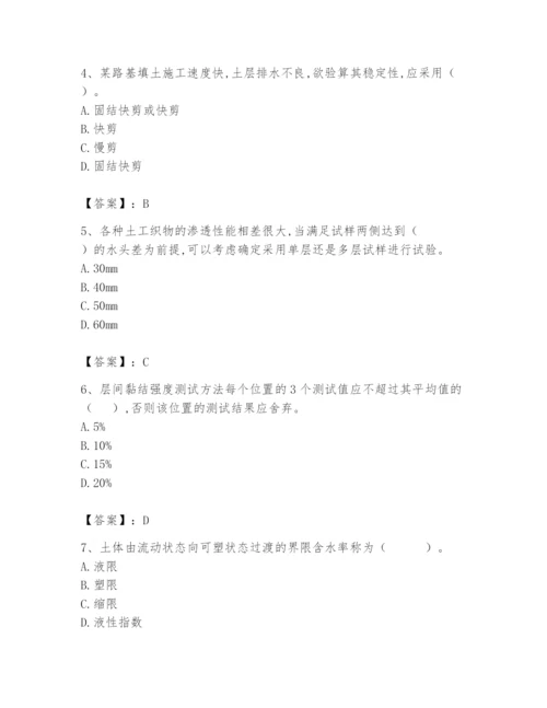 2024年试验检测师之道路工程题库汇编.docx