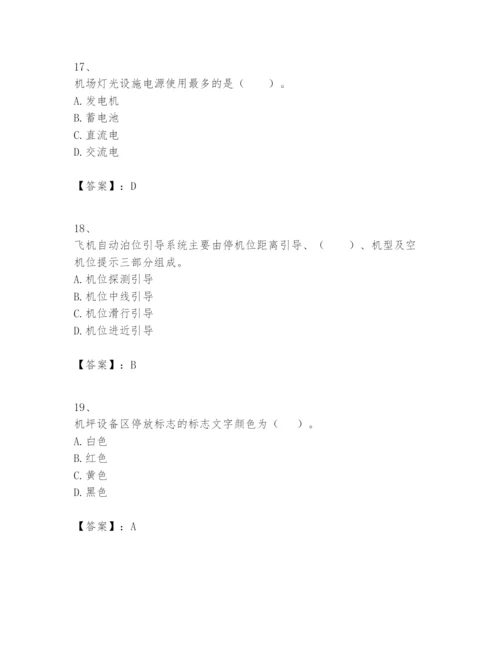 2024年一级建造师之一建民航机场工程实务题库完整版.docx