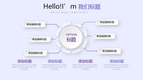 教育行业开题报告毕业答辩动态PPT模板