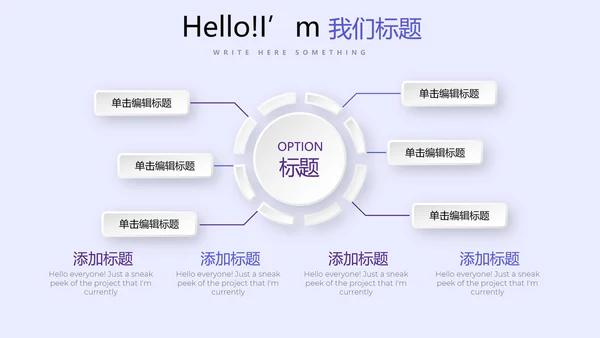 教育行业开题报告毕业答辩动态PPT模板