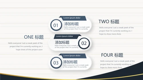 法律顾问年年终总结动态PPT