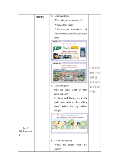 Unit 6 Useful numbers A Let’s talk & Let’s learn 教