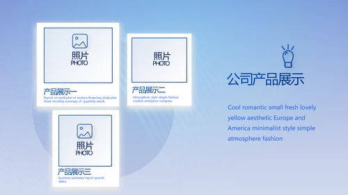 蓝色热烈欢迎上级领导莅临指导动态PPT模板