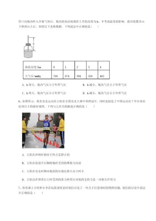滚动提升练习重庆市江津田家炳中学物理八年级下册期末考试专题测试练习题（详解）.docx