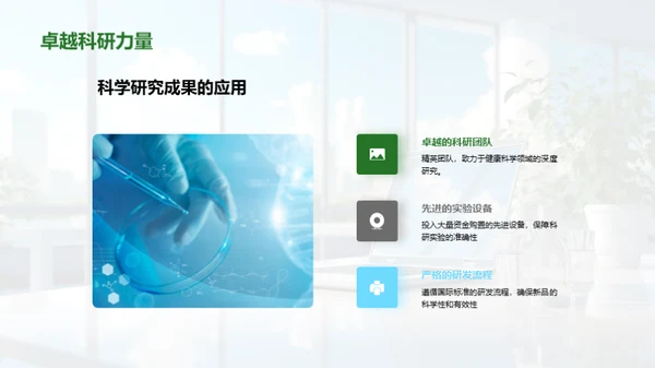 双十二新品炫酷上市