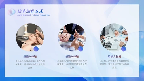 渐变实拍分医美商务计划书PPT模板商业计划书