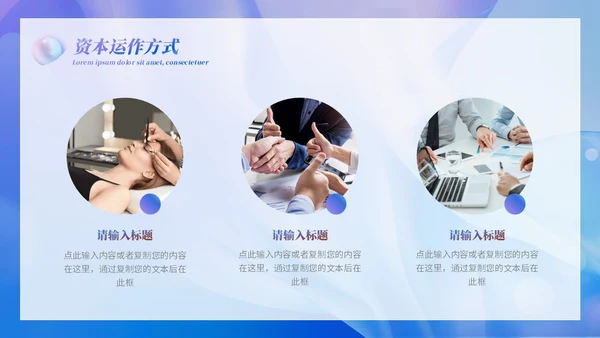 渐变实拍分医美商务计划书PPT模板商业计划书