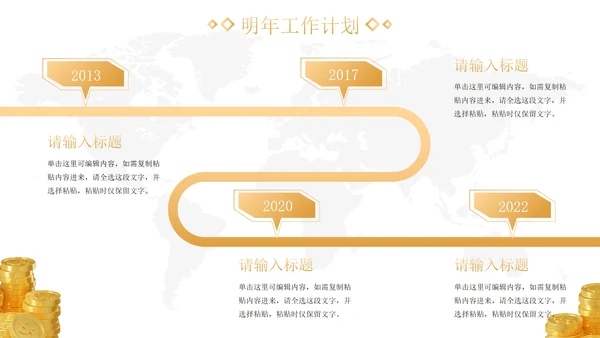 3D简约金融理财行业年终总结汇报PPT模板