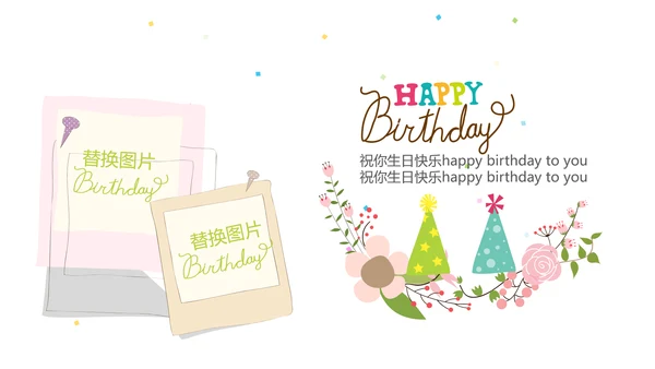 公司一周年庆ppt模板活动策划公司介绍