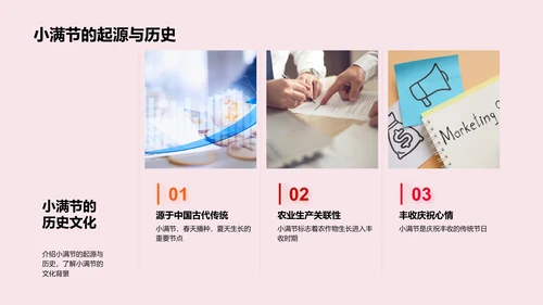 小满节市场策略报告