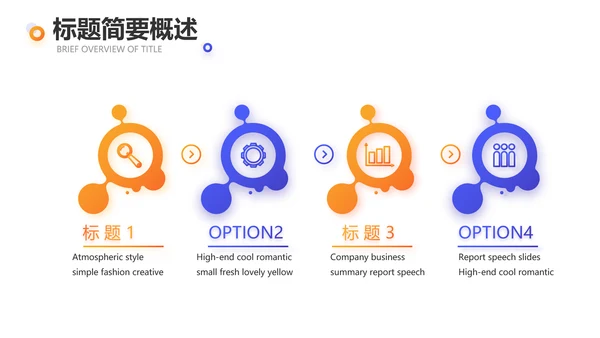 网球体育竞技运动健身动态PPT