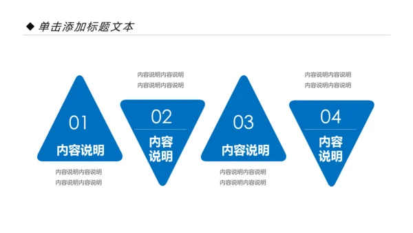 2020蓝色金融银行理财工作总结汇报PPT模板