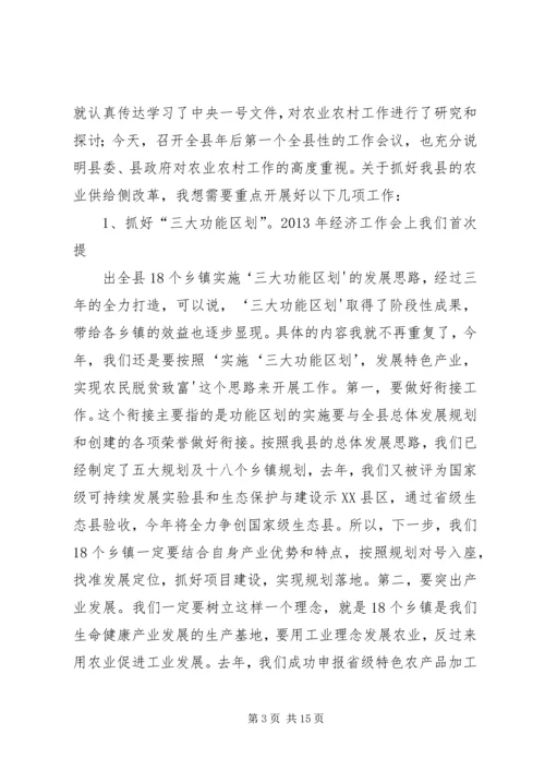 全市脱贫攻坚致辞5.docx