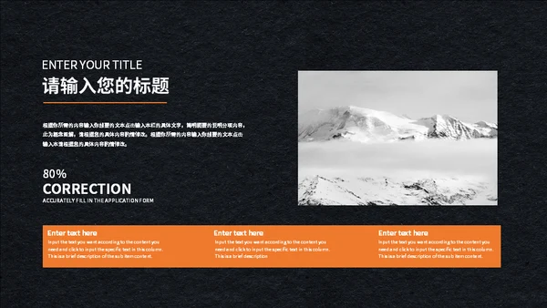 父亲的大手和我的小手通用PPT模板