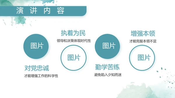 蓝色大气军事部队士兵训练动态PPT